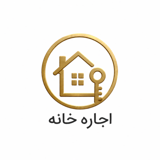 اجاره ویلا