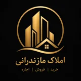 املاک مازندرانی